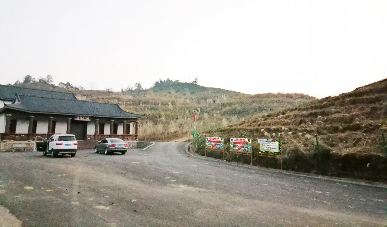 采摘批次
